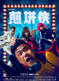 日韩激情啪啪